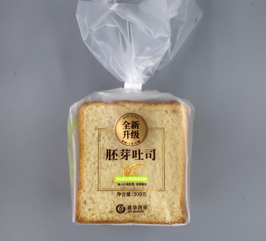 食品塑料袋