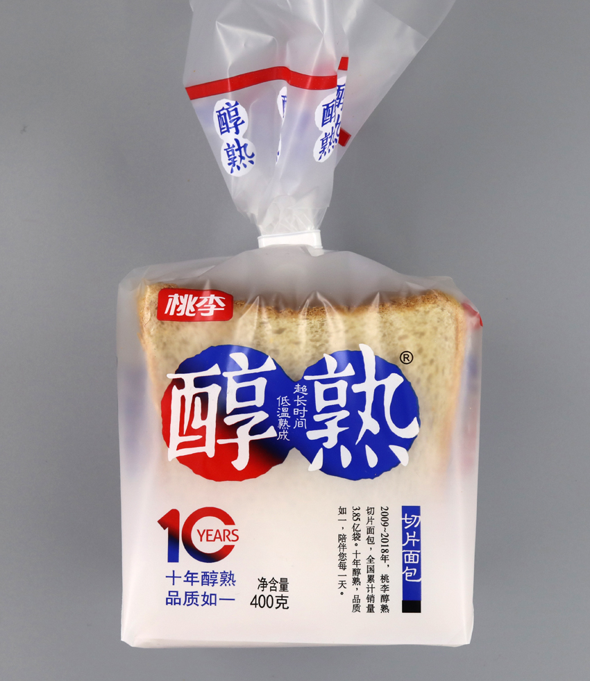 食品包装袋