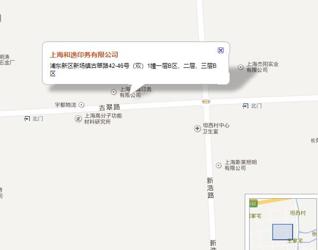 上海食品包装袋